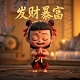 大连滚子步步为赢视频